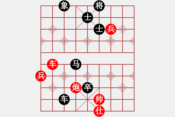 象棋棋譜圖片：永恒的承諾（業(yè)9-2）先負(fù)徐海波（業(yè)9-2）202304031643.pgn - 步數(shù)：122 