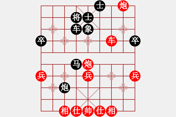 象棋棋譜圖片：永恒的承諾（業(yè)9-2）先負(fù)徐海波（業(yè)9-2）202304031643.pgn - 步數(shù)：50 