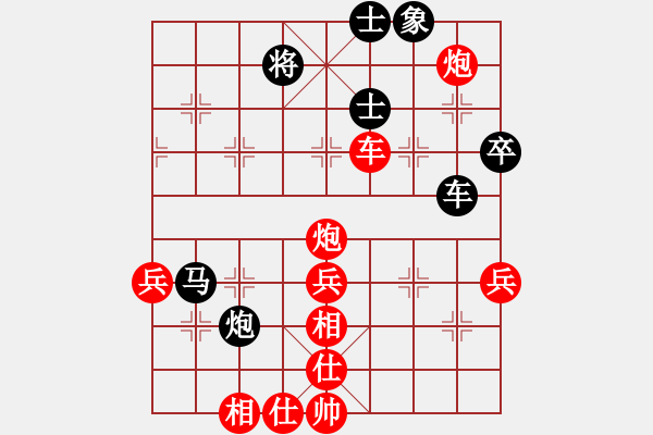 象棋棋譜圖片：永恒的承諾（業(yè)9-2）先負(fù)徐海波（業(yè)9-2）202304031643.pgn - 步數(shù)：60 