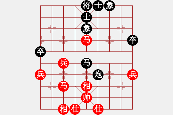 象棋棋譜圖片：真心愛人(8段)-和-水冰水星(9段) - 步數(shù)：50 