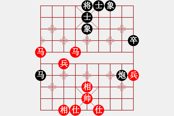 象棋棋譜圖片：真心愛人(8段)-和-水冰水星(9段) - 步數(shù)：60 