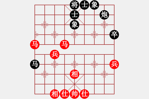 象棋棋譜圖片：真心愛人(8段)-和-水冰水星(9段) - 步數(shù)：62 