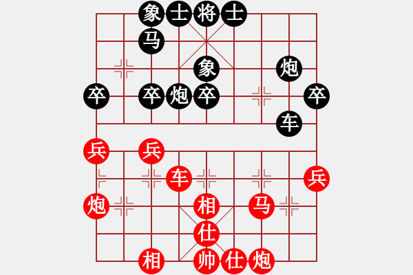 象棋棋谱图片：赵国荣 先和 洪智 - 步数：40 