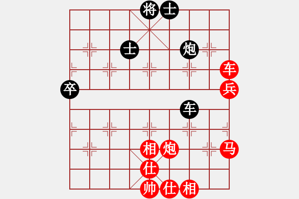 象棋棋譜圖片：棋局-111bkr R - 步數(shù)：50 