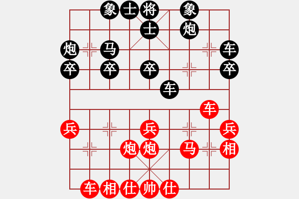 象棋棋谱图片：刘小军 先和 苗永鹏 - 步数：30 