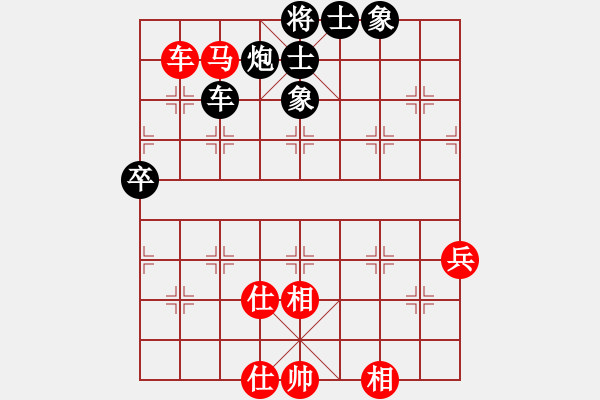 象棋棋谱图片：刘小军 先和 苗永鹏 - 步数：80 