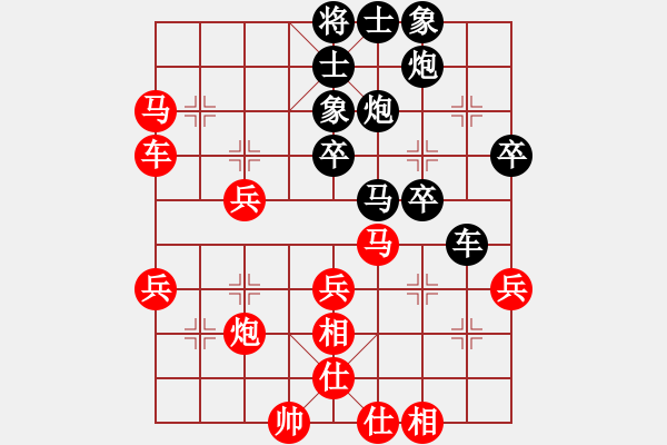 象棋棋譜圖片：殺毒(7段)-負(fù)-犯罪分子(6段) - 步數(shù)：50 