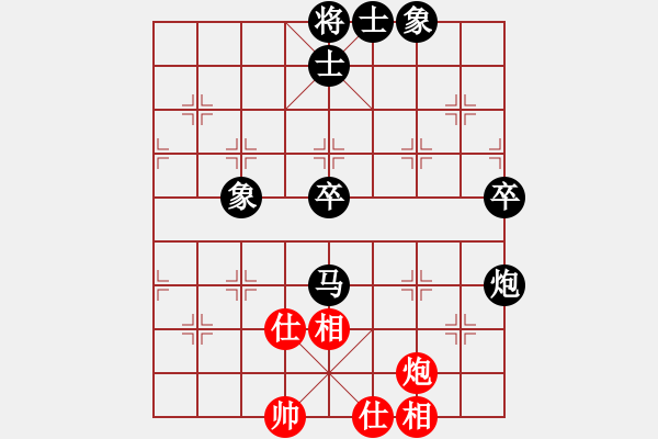 象棋棋譜圖片：殺毒(7段)-負(fù)-犯罪分子(6段) - 步數(shù)：70 