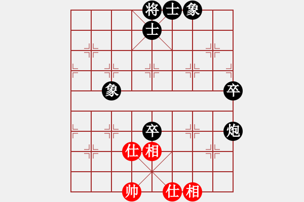 象棋棋譜圖片：殺毒(7段)-負(fù)-犯罪分子(6段) - 步數(shù)：74 