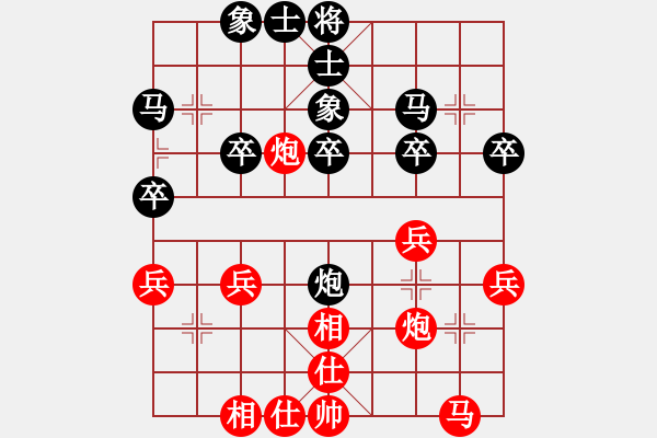 象棋棋譜圖片：小野草(1段)-和-球霸(2段) 對付支仕局 - 步數(shù)：30 