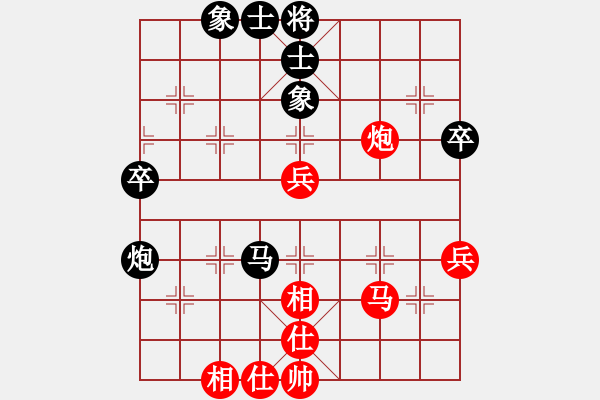 象棋棋譜圖片：小野草(1段)-和-球霸(2段) 對付支仕局 - 步數(shù)：50 