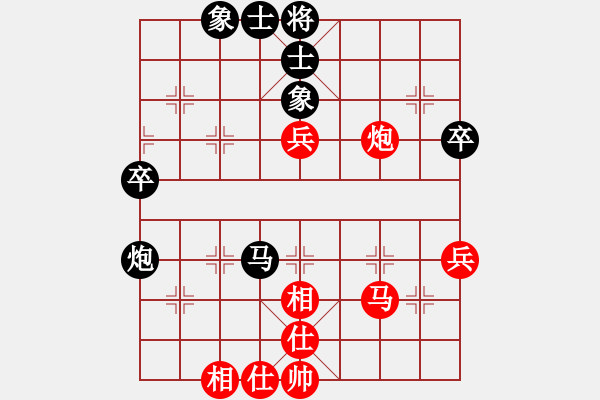 象棋棋譜圖片：小野草(1段)-和-球霸(2段) 對付支仕局 - 步數(shù)：51 