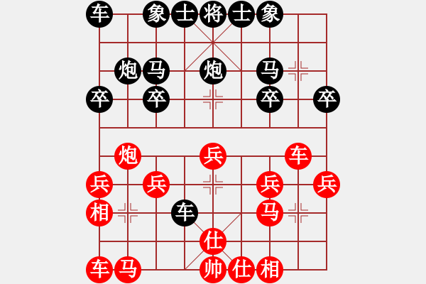 象棋棋譜圖片：（紅） MI 3 先負(fù) （黑）bbboy002 - 步數(shù)：16 