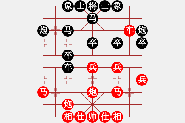 象棋棋谱图片：武俊强 先和 汪洋 - 步数：30 