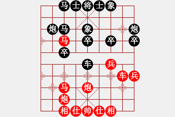 象棋棋谱图片：武俊强 先和 汪洋 - 步数：40 