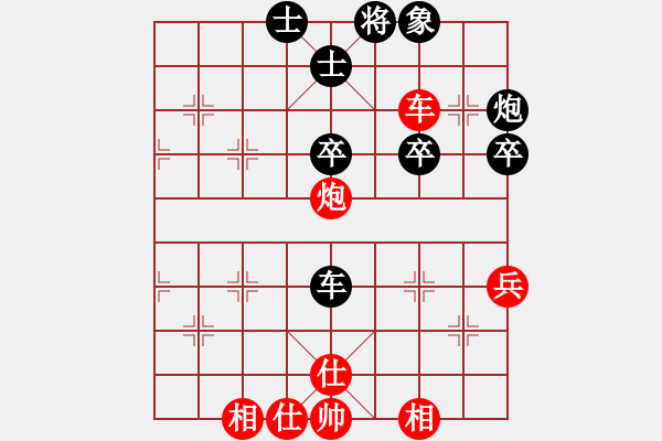 象棋棋谱图片：武俊强 先和 汪洋 - 步数：70 