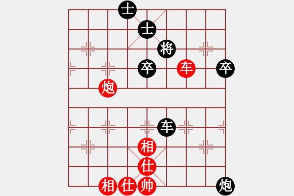 象棋棋谱图片：武俊强 先和 汪洋 - 步数：80 