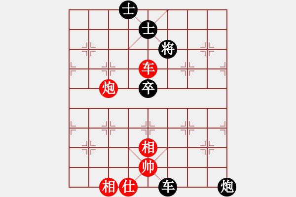 象棋棋谱图片：武俊强 先和 汪洋 - 步数：87 