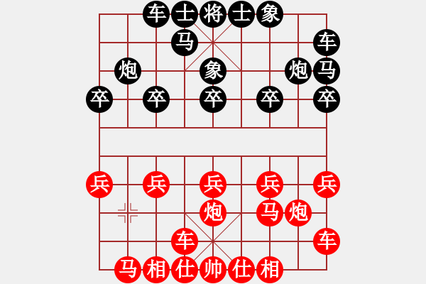 象棋棋譜圖片：20191129顏奧來先龔偉02 - 步數(shù)：10 