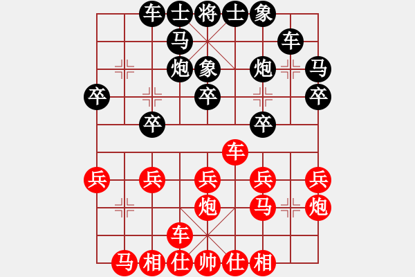 象棋棋譜圖片：20191129顏奧來先龔偉02 - 步數(shù)：20 