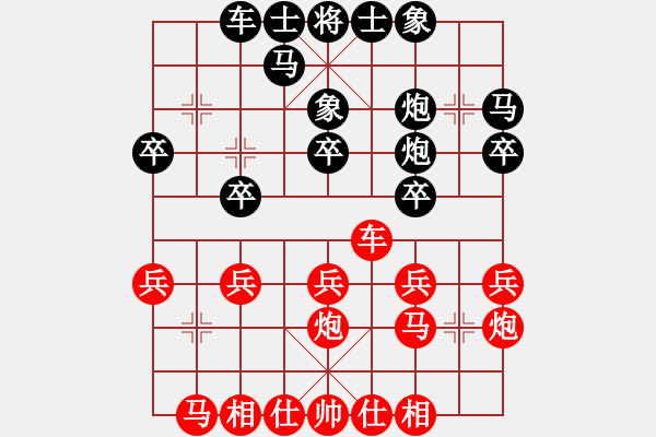 象棋棋譜圖片：20191129顏奧來先龔偉02 - 步數(shù)：30 