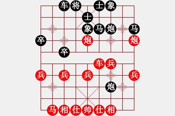 象棋棋譜圖片：20191129顏奧來先龔偉02 - 步數(shù)：40 