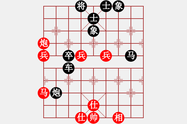 象棋棋譜圖片：20191129顏奧來先龔偉02 - 步數(shù)：70 