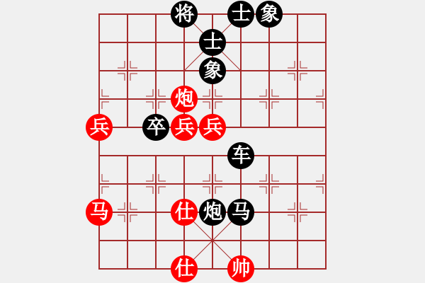 象棋棋譜圖片：20191129顏奧來先龔偉02 - 步數(shù)：80 