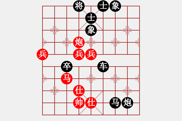 象棋棋譜圖片：20191129顏奧來先龔偉02 - 步數(shù)：90 