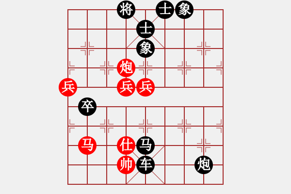 象棋棋譜圖片：20191129顏奧來先龔偉02 - 步數(shù)：98 