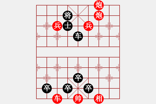 象棋棋譜圖片：09丁香 - 步數(shù)：0 