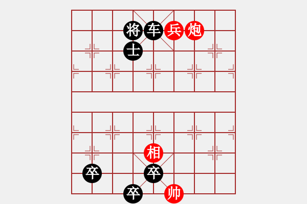 象棋棋譜圖片：09丁香 - 步數(shù)：20 