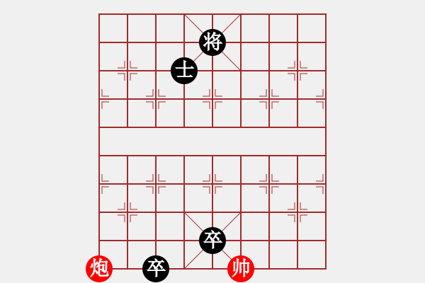 象棋棋譜圖片：09丁香 - 步數(shù)：30 