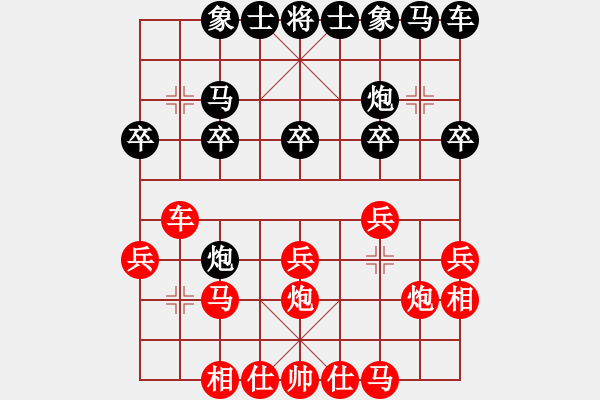 象棋棋譜圖片：紫薇花對(duì)紫微郎 勝 陌上花開 - 步數(shù)：20 