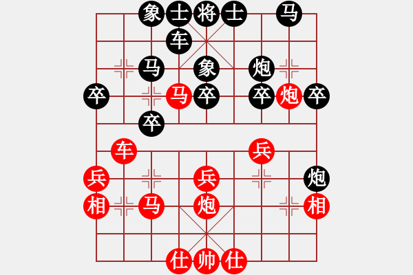 象棋棋譜圖片：紫薇花對(duì)紫微郎 勝 陌上花開 - 步數(shù)：30 