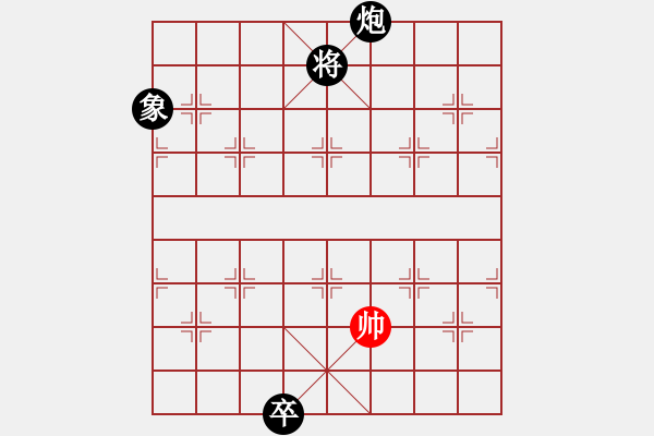 象棋棋譜圖片：第027局 鴛鴦二炮 - 步數(shù)：80 