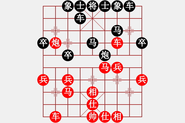 象棋棋譜圖片：棋心閣承讓[1768133625] 后負(fù) 棋心閣小詩琪[82909429] - 步數(shù)：30 