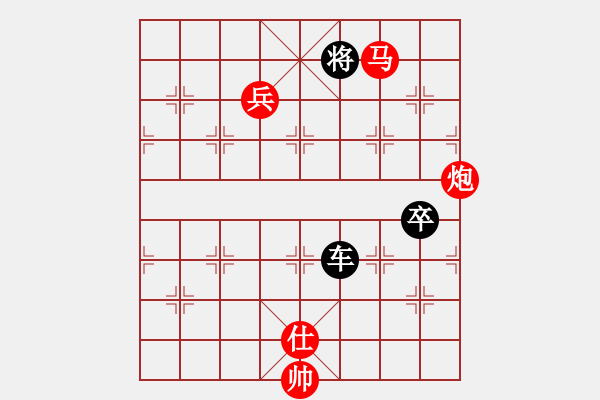 象棋棋譜圖片：實(shí)用排局…庖丁解?！瓕O達(dá)軍 - 步數(shù)：20 