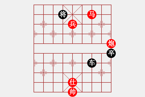 象棋棋譜圖片：實(shí)用排局…庖丁解?！瓕O達(dá)軍 - 步數(shù)：30 