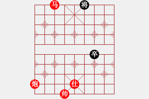 象棋棋譜圖片：實(shí)用排局…庖丁解?！瓕O達(dá)軍 - 步數(shù)：50 