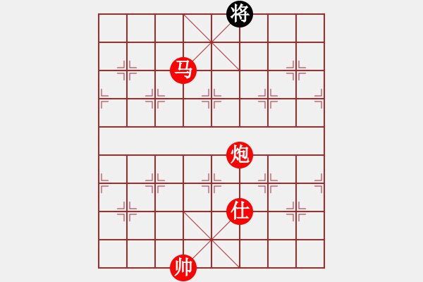 象棋棋譜圖片：實(shí)用排局…庖丁解?！瓕O達(dá)軍 - 步數(shù)：57 