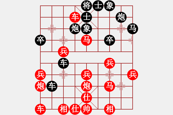 象棋棋譜圖片：雙鞭呼延灼(至尊)-勝-云中劍(月將) - 步數(shù)：30 