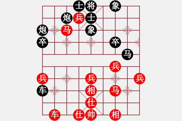 象棋棋譜圖片：雙鞭呼延灼(至尊)-勝-云中劍(月將) - 步數(shù)：50 