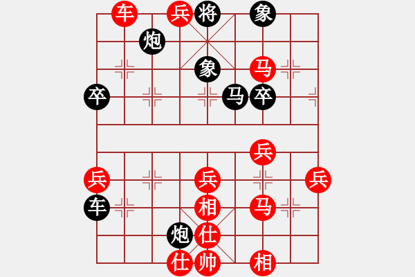 象棋棋譜圖片：雙鞭呼延灼(至尊)-勝-云中劍(月將) - 步數(shù)：57 