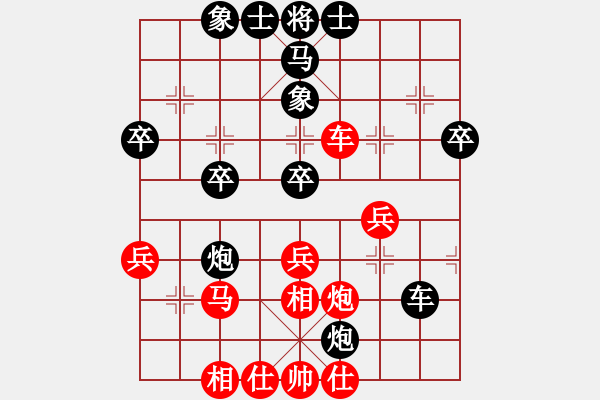 象棋棋譜圖片：弈緣之星(2段)-負(fù)-眾雞戲鴨雞(1段) - 步數(shù)：50 