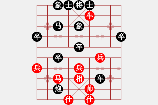 象棋棋譜圖片：弈緣之星(2段)-負(fù)-眾雞戲鴨雞(1段) - 步數(shù)：60 