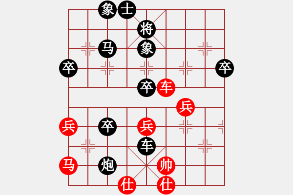 象棋棋譜圖片：弈緣之星(2段)-負(fù)-眾雞戲鴨雞(1段) - 步數(shù)：70 