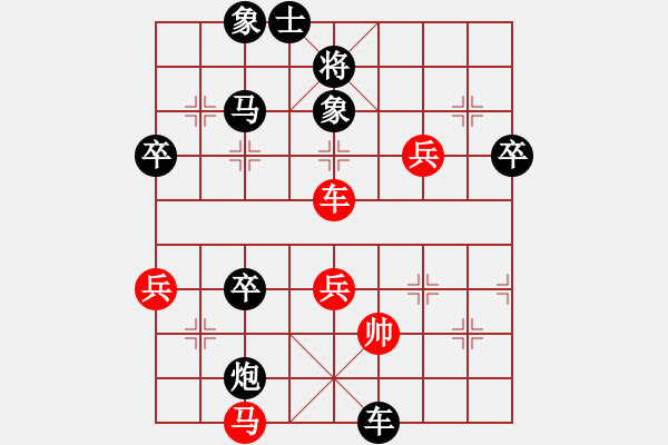 象棋棋譜圖片：弈緣之星(2段)-負(fù)-眾雞戲鴨雞(1段) - 步數(shù)：80 