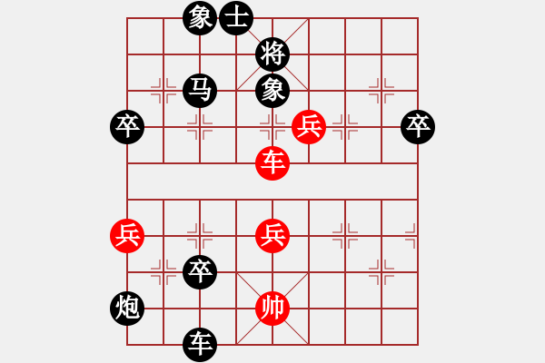 象棋棋譜圖片：弈緣之星(2段)-負(fù)-眾雞戲鴨雞(1段) - 步數(shù)：86 