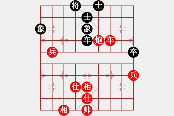 象棋棋谱图片：江苏句容茅山队 杨伊 和 安徽 赵寅 - 步数：100 